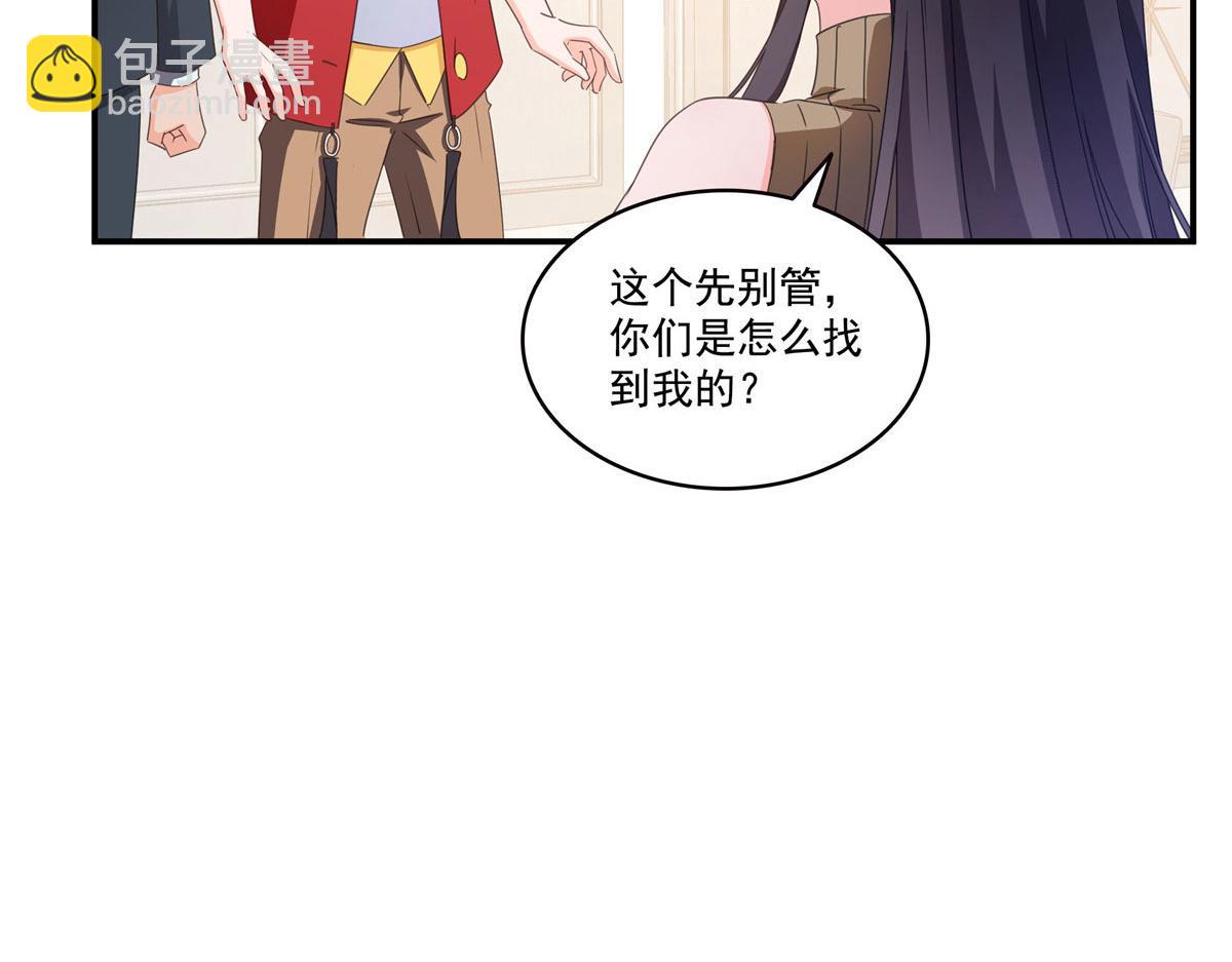 第557话 试探(1/3)-第560话