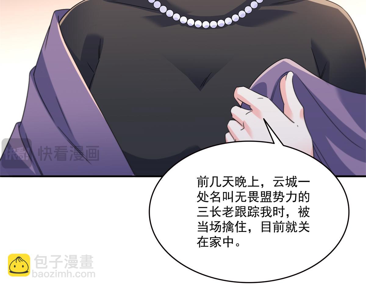 第559话 你这个狠毒的女人(1/3)-第562话