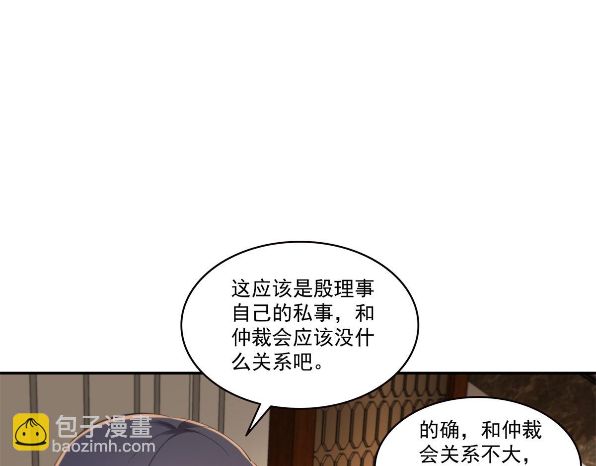 第559话 你这个狠毒的女人(1/3)-第562话