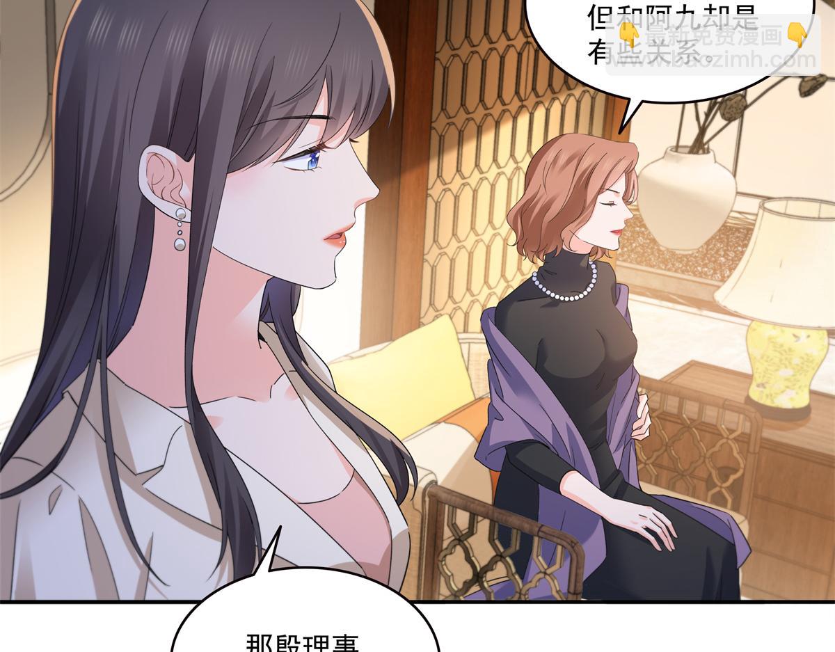 第559话 你这个狠毒的女人(1/3)-第562话