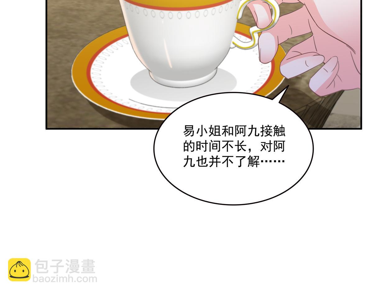 第559话 你这个狠毒的女人(1/3)-第562话