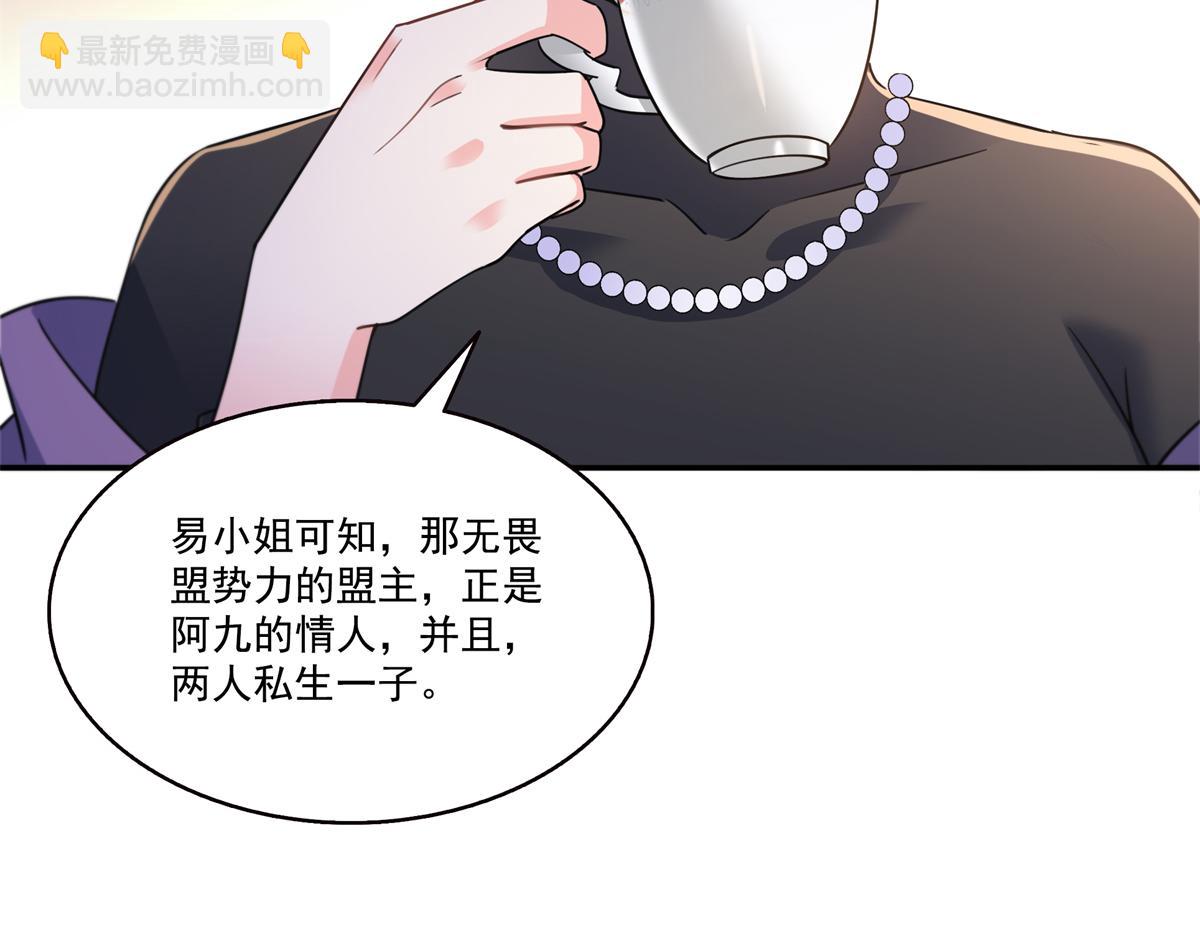 第559话 你这个狠毒的女人(1/3)-第562话
