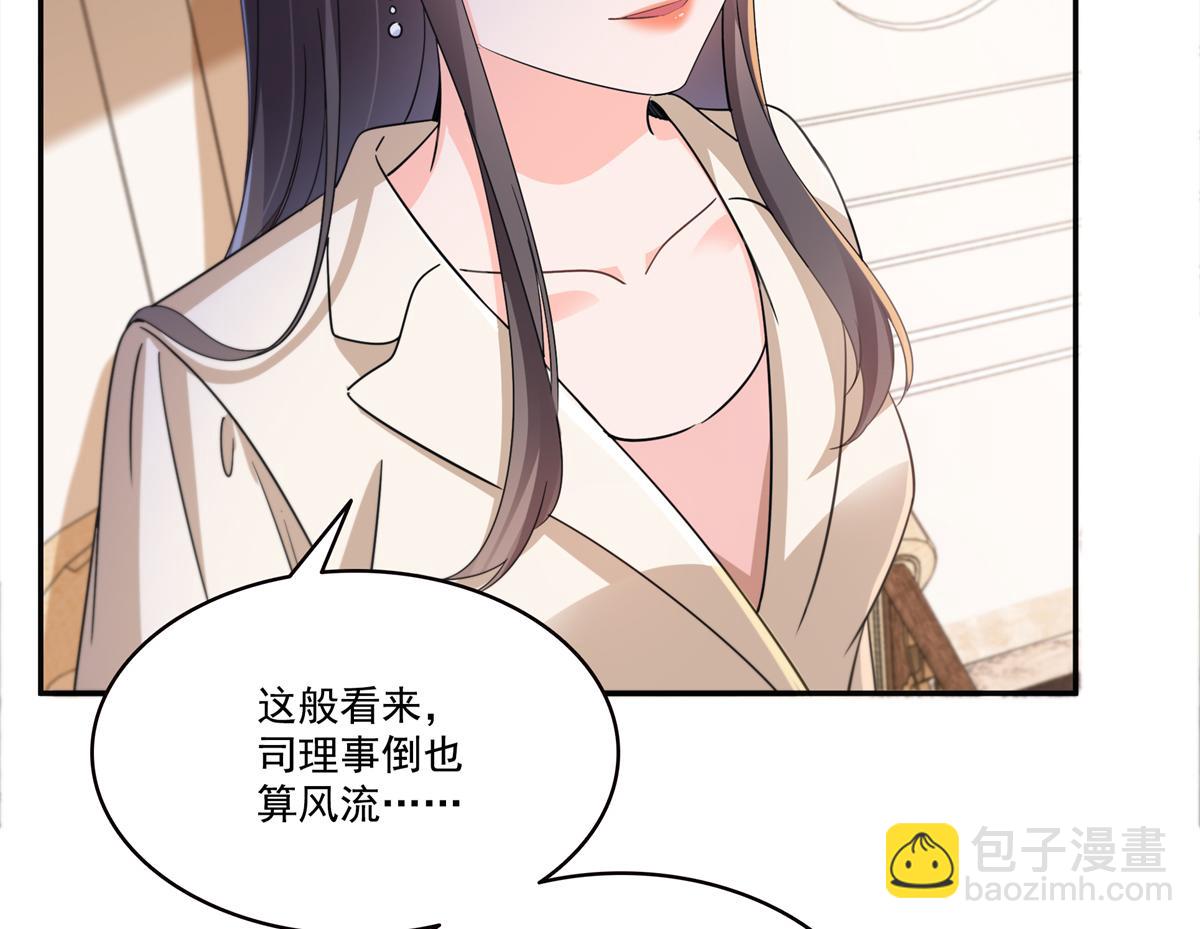 第559话 你这个狠毒的女人(1/3)-第562话