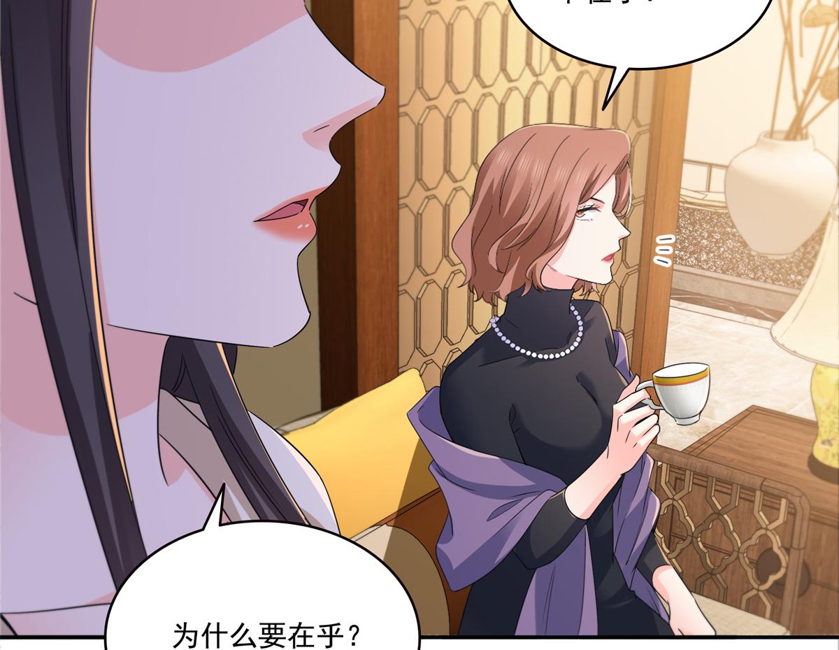 第559话 你这个狠毒的女人(1/3)-第562话