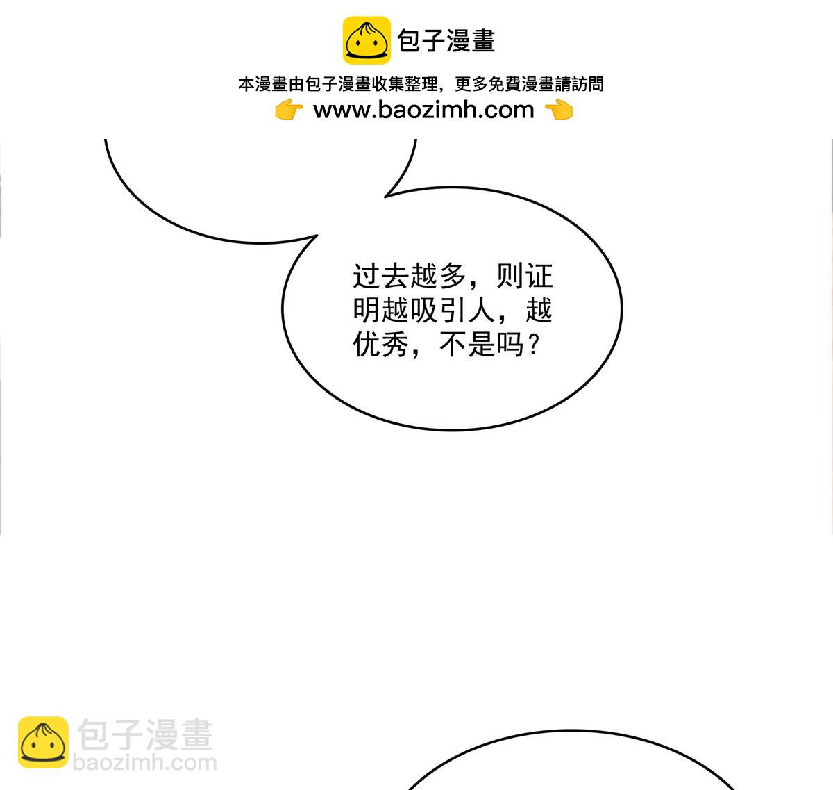 第559话 你这个狠毒的女人(1/3)-第562话