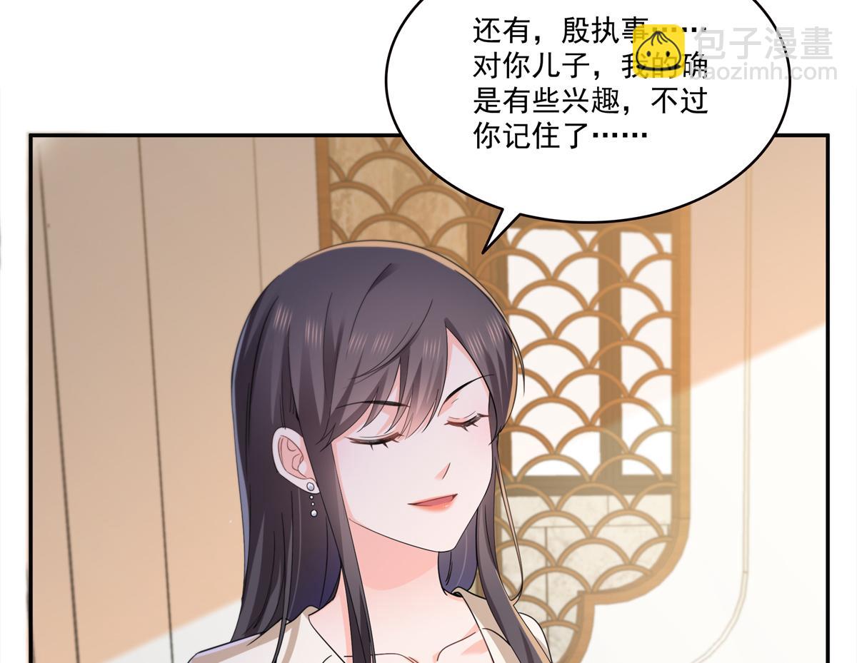 第559话 你这个狠毒的女人(1/3)-第562话