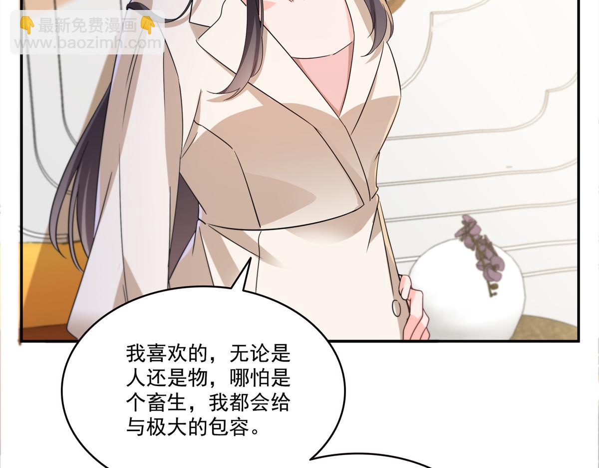 第559话 你这个狠毒的女人(1/3)-第562话