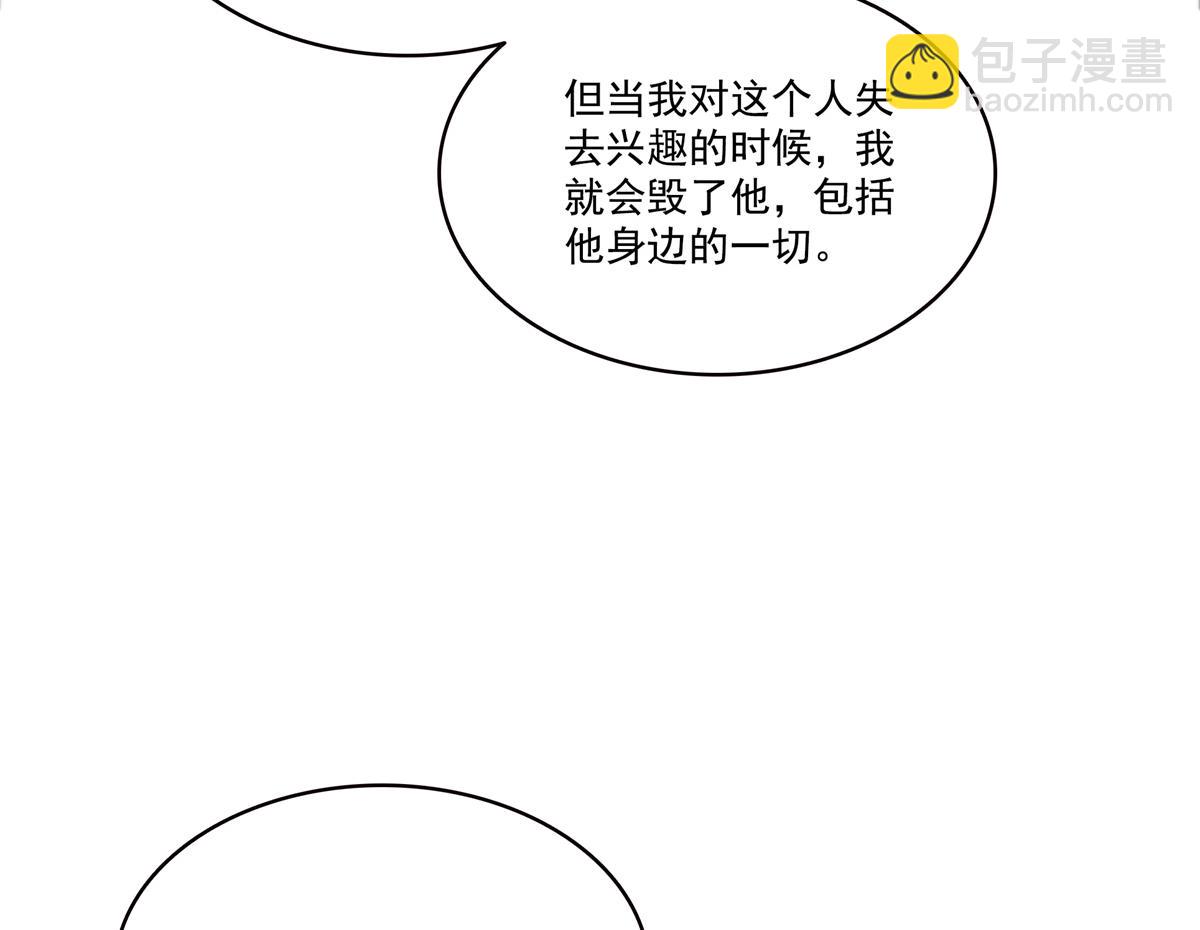 第559话 你这个狠毒的女人(1/3)-第562话