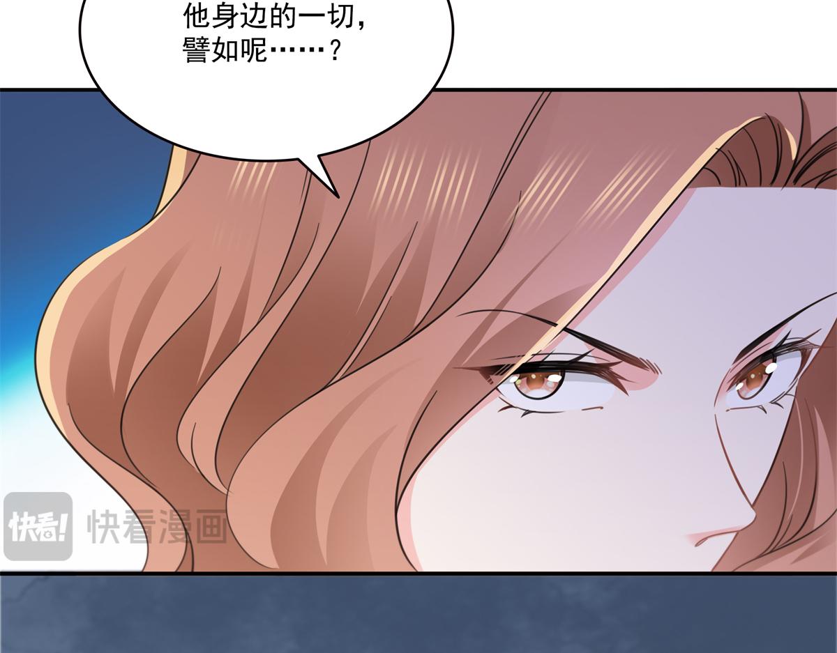 第559话 你这个狠毒的女人(1/3)-第562话