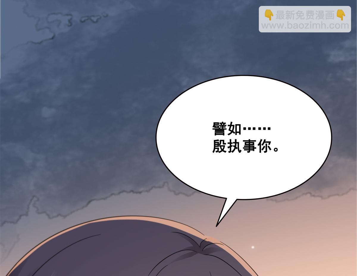 第559话 你这个狠毒的女人(1/3)-第562话
