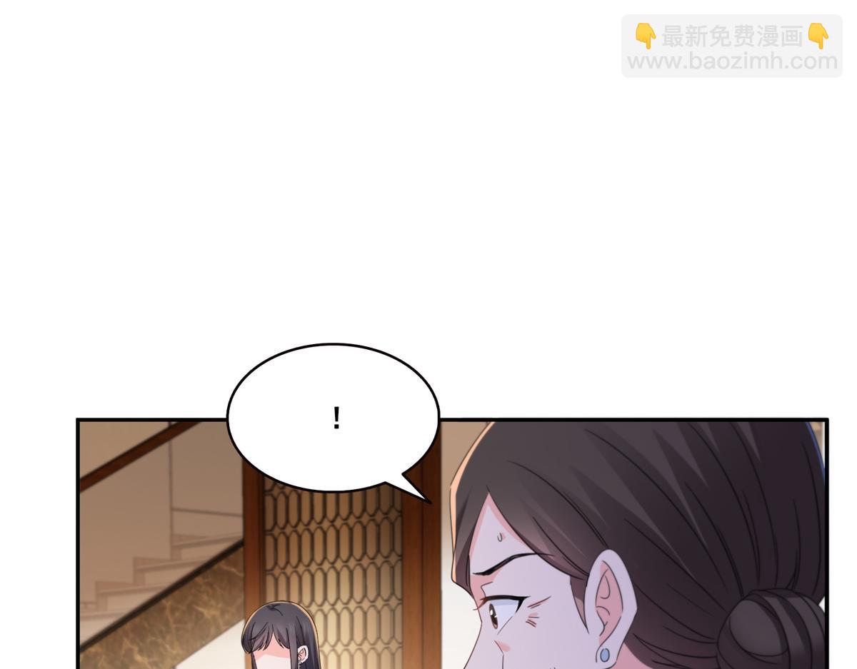 第559话 你这个狠毒的女人(1/3)-第562话