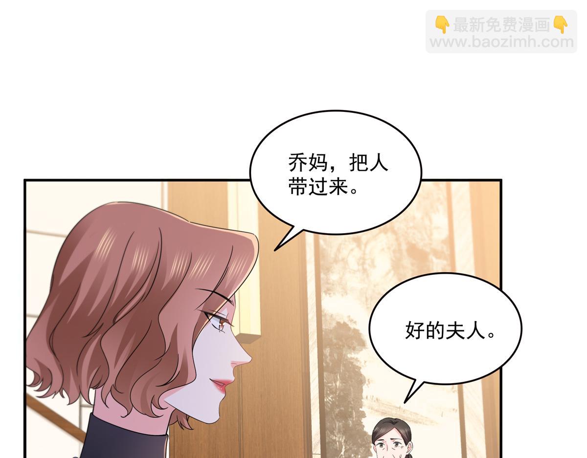 第559话 你这个狠毒的女人(1/3)-第562话