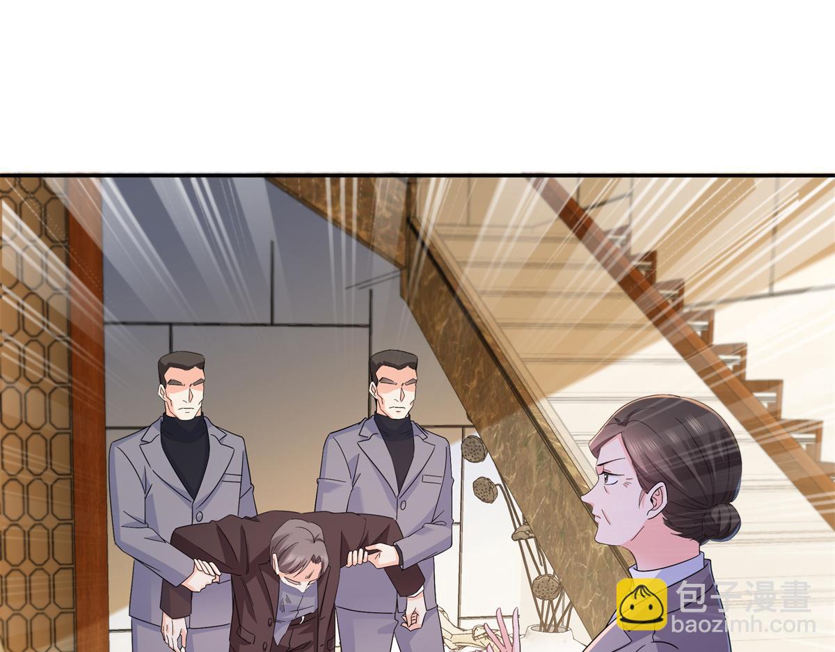 第559话 你这个狠毒的女人(1/3)-第562话
