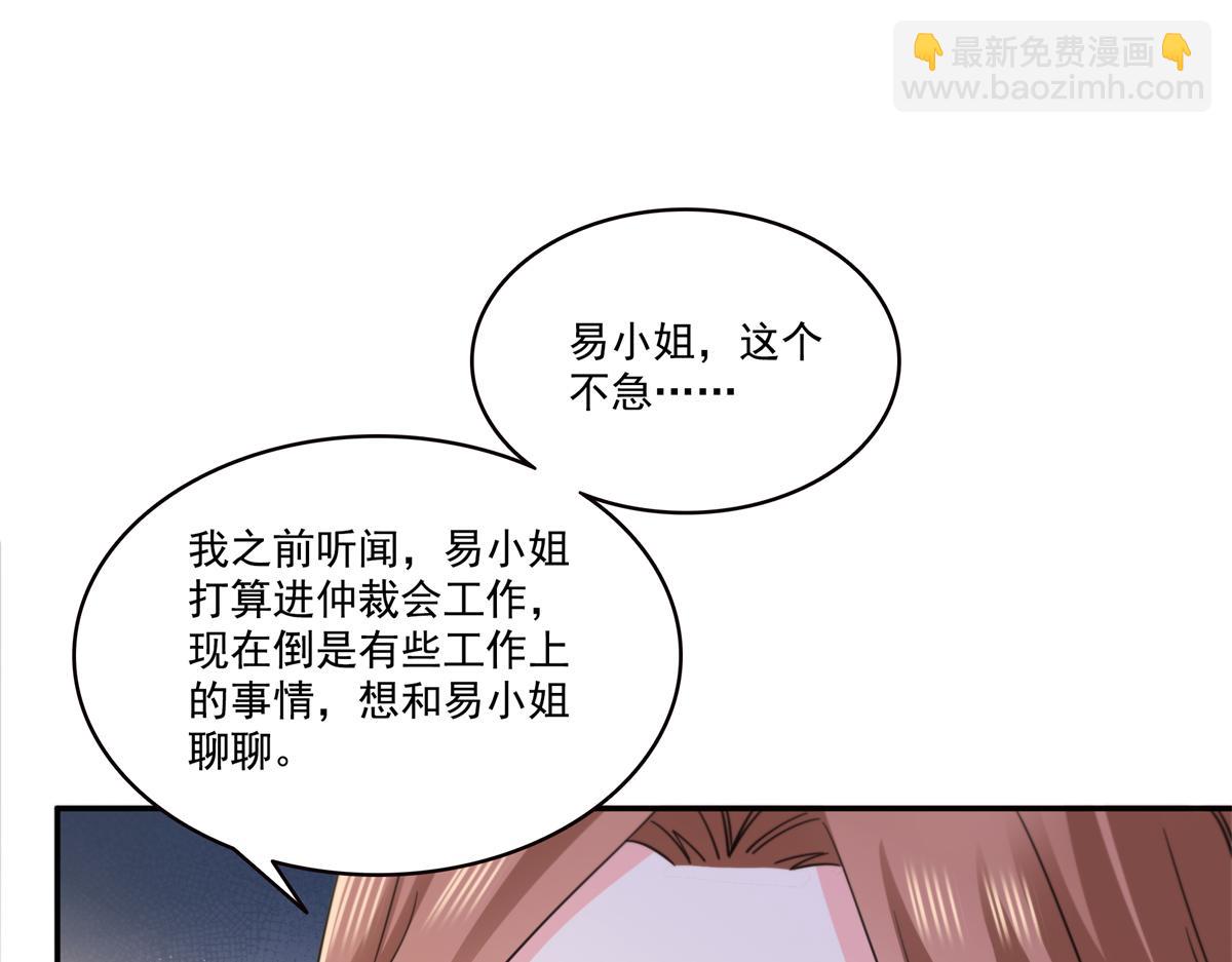 第559话 你这个狠毒的女人(1/3)-第562话
