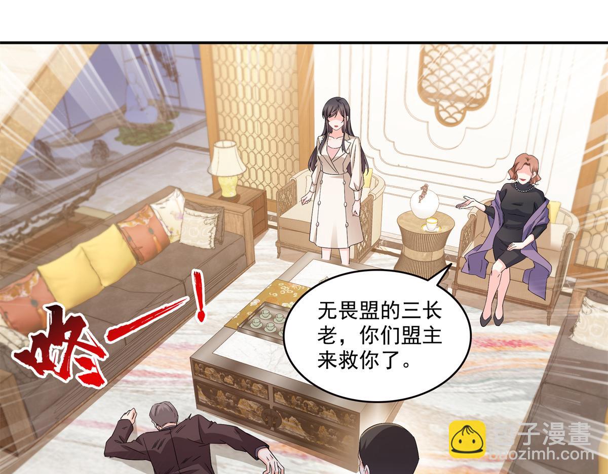 第559话 你这个狠毒的女人(1/3)-第562话