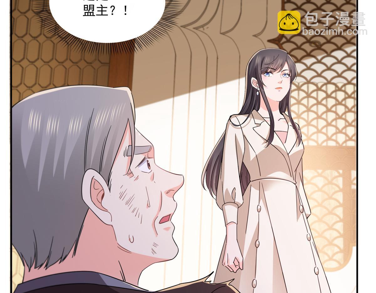 第559话 你这个狠毒的女人(1/3)-第562话