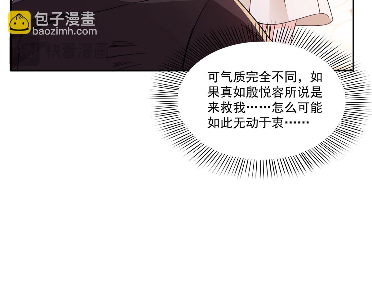 第559话 你这个狠毒的女人(1/3)-第562话