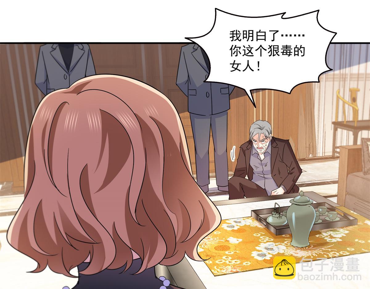 第559话 你这个狠毒的女人(1/3)-第562话