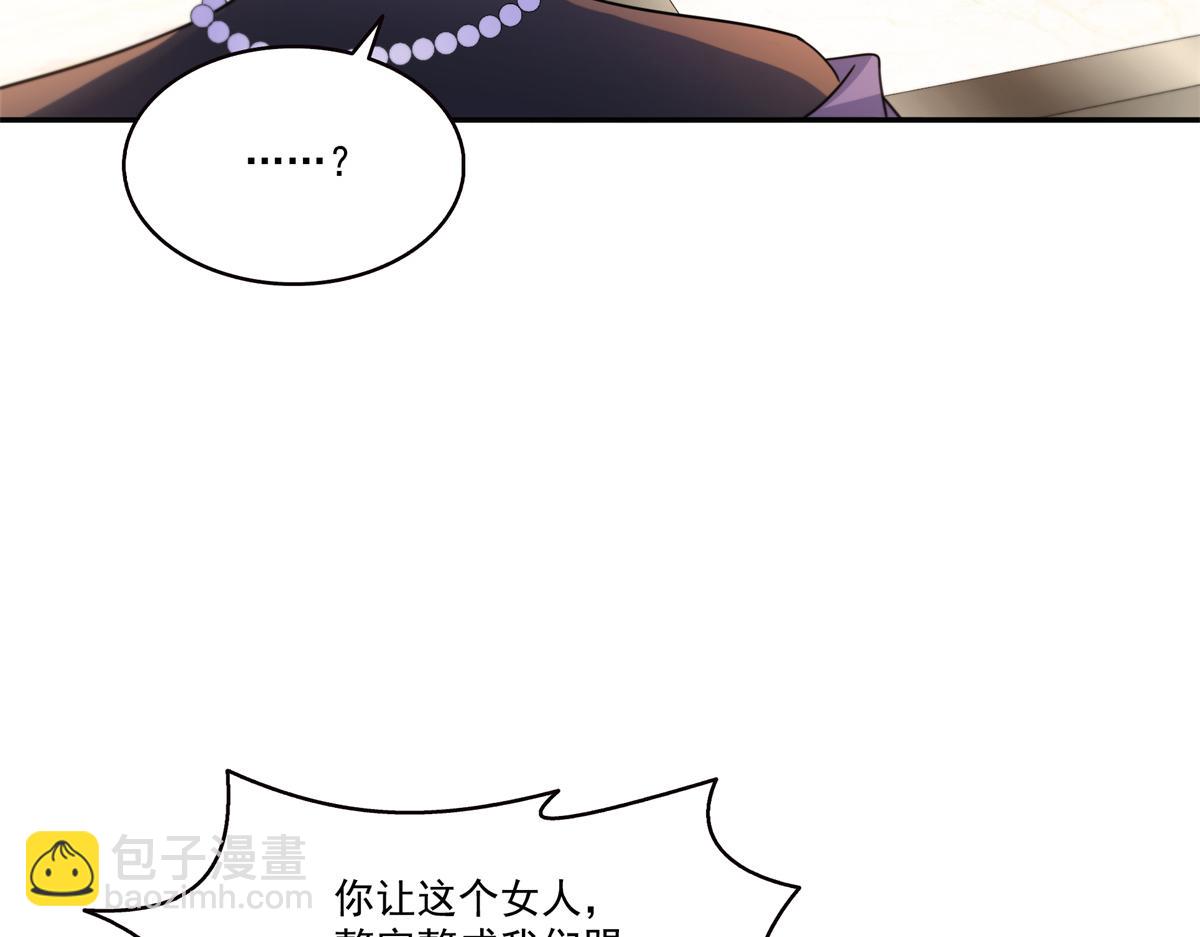 第559话 你这个狠毒的女人(1/3)-第562话