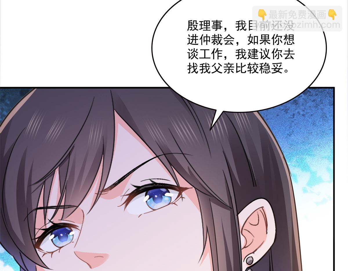 第559话 你这个狠毒的女人(1/3)-第562话