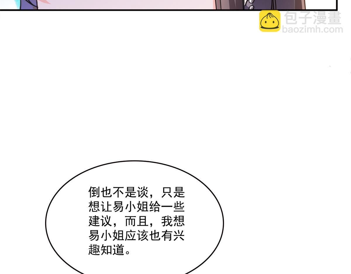 第559话 你这个狠毒的女人(1/3)-第562话