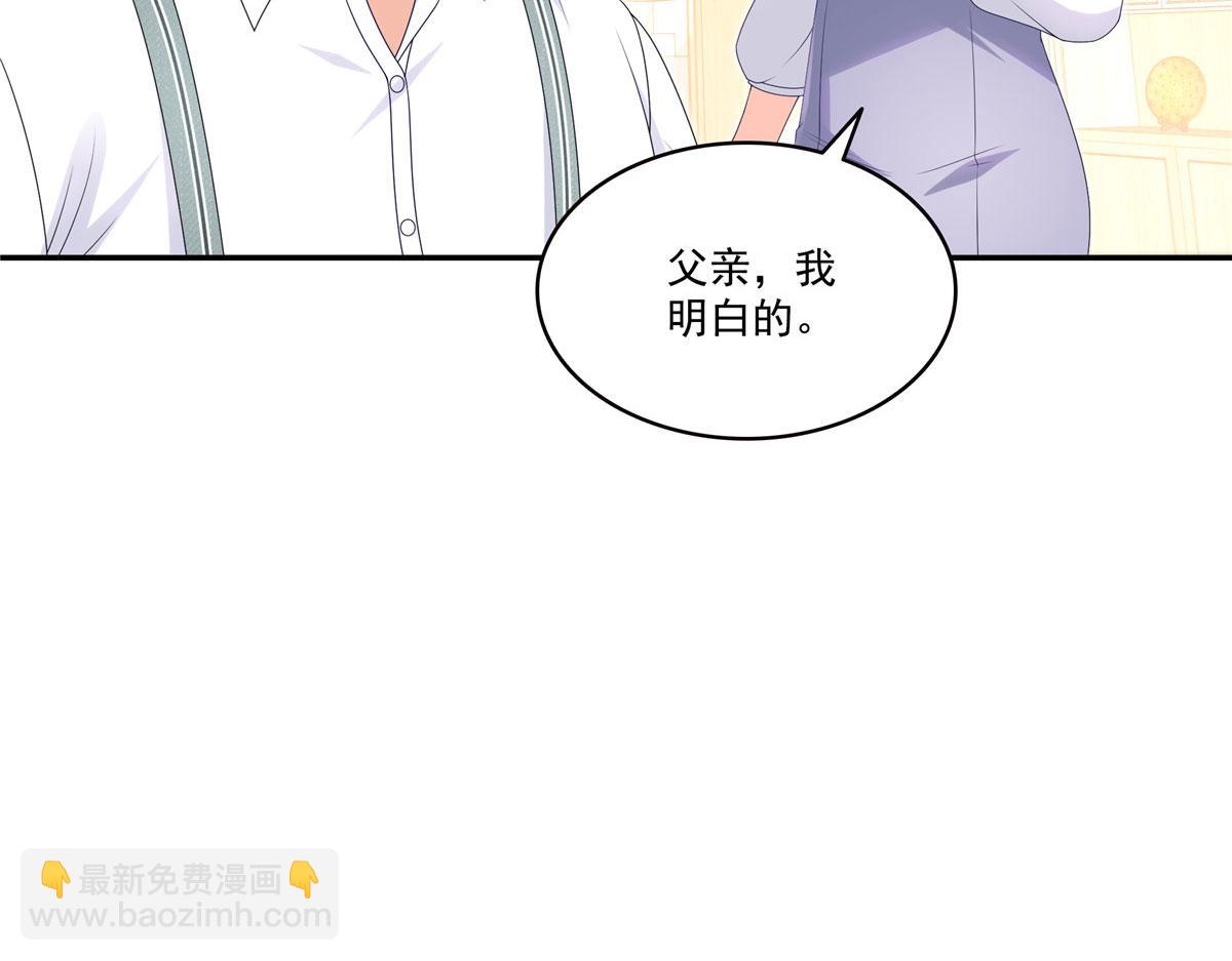 第561话 这个风险值得冒(1/3)-第564话