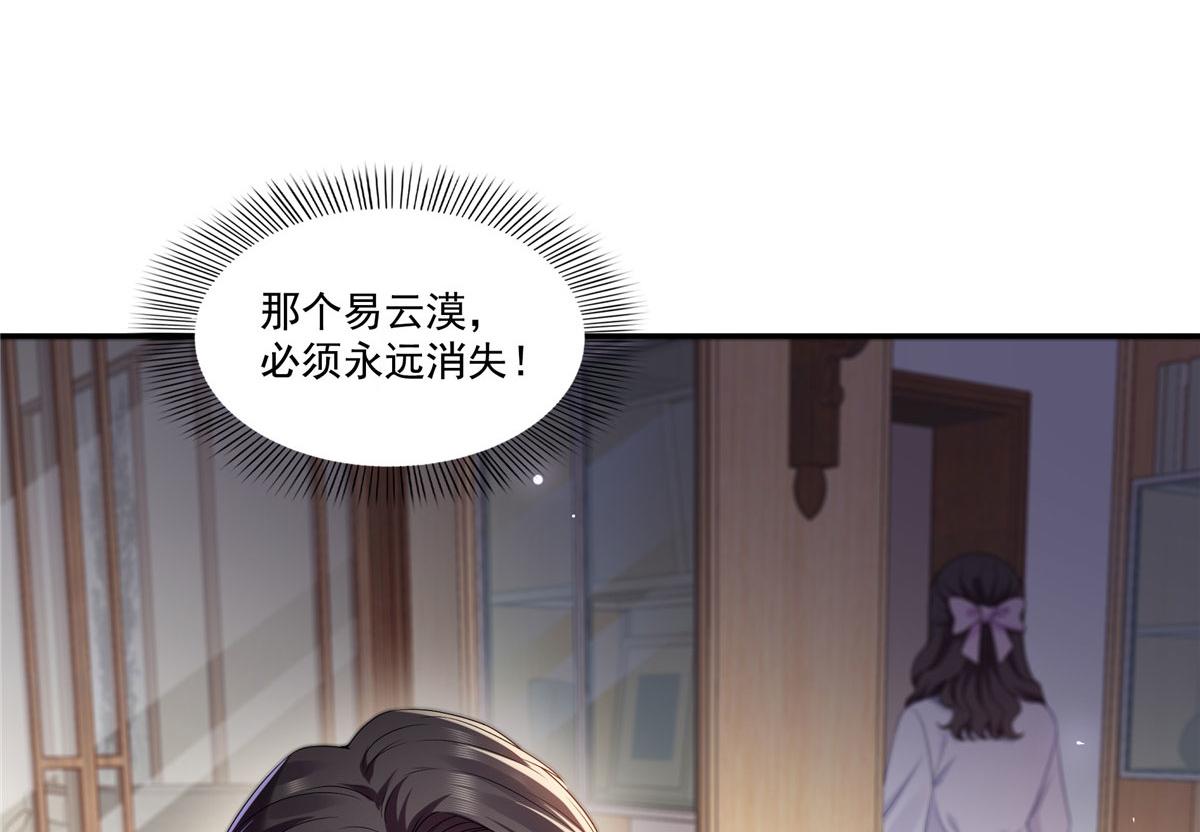 第561话 这个风险值得冒(1/3)-第564话