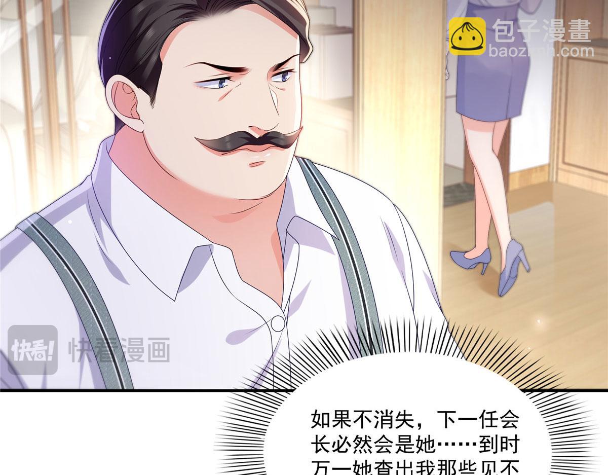 第561话 这个风险值得冒(1/3)-第564话