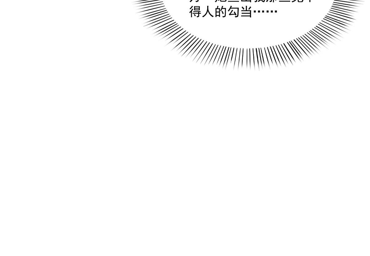 第561话 这个风险值得冒(1/3)-第564话