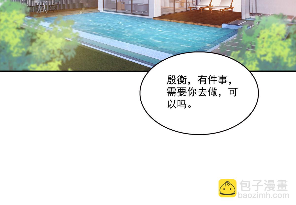 第561话 这个风险值得冒(1/3)-第564话
