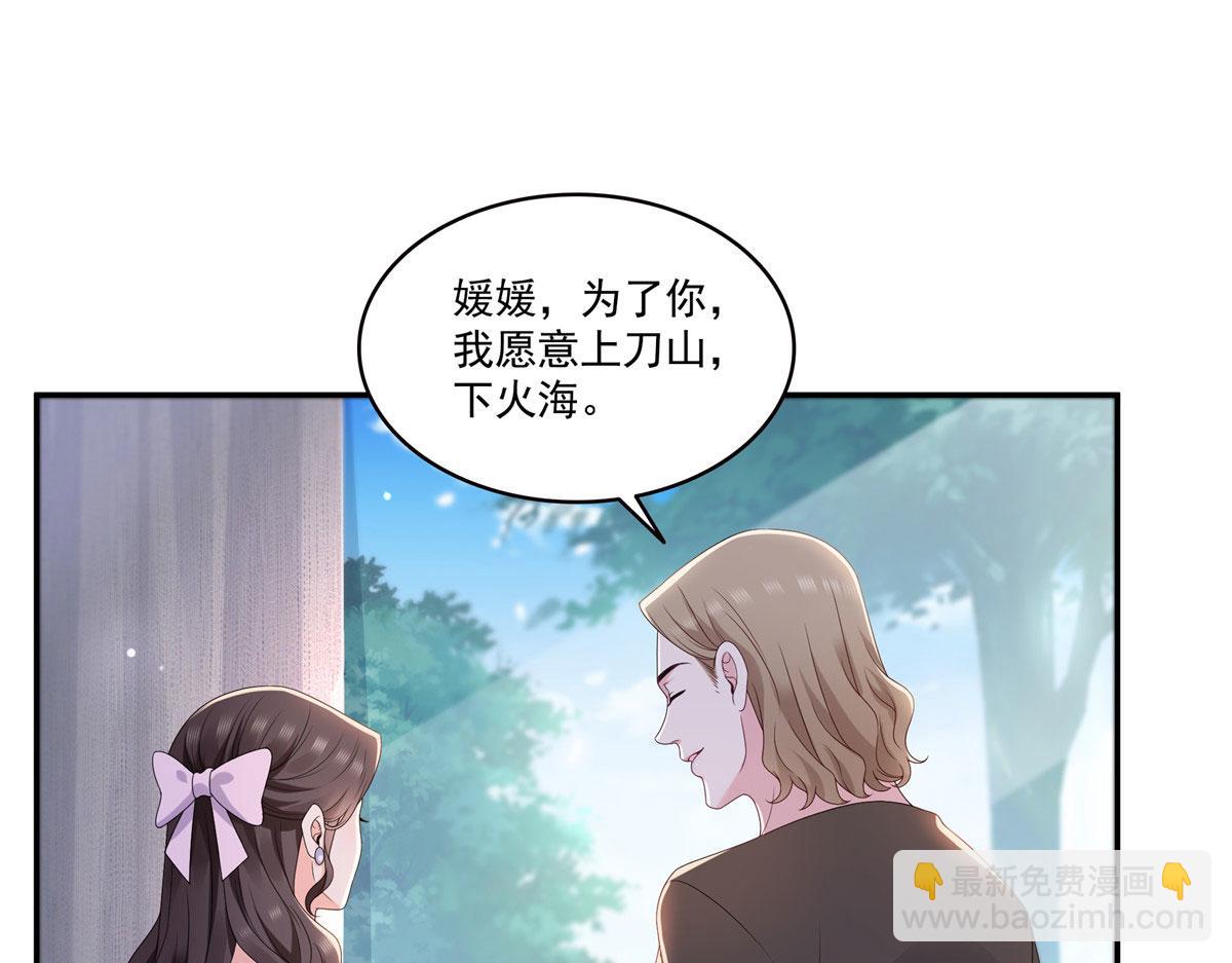 第561话 这个风险值得冒(1/3)-第564话