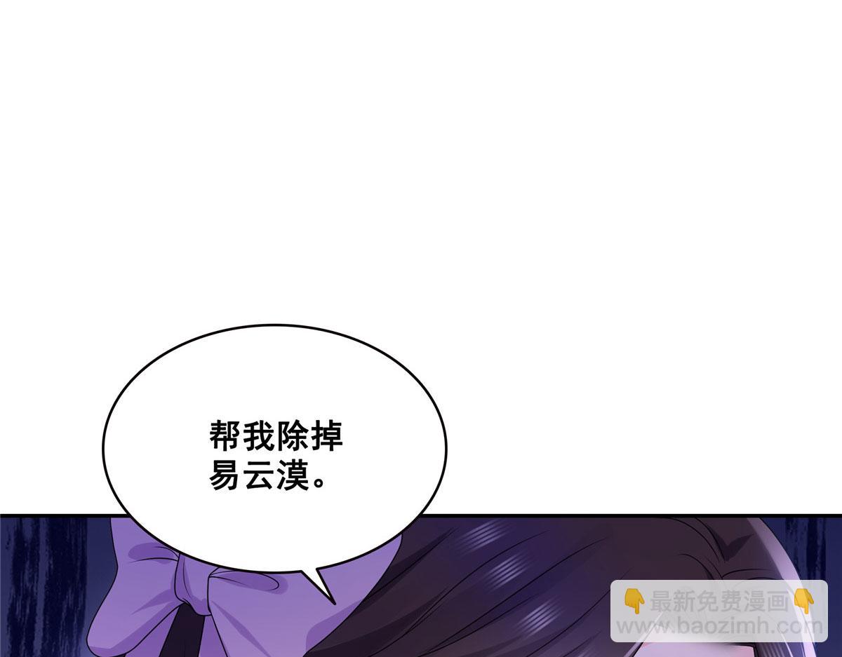 第561话 这个风险值得冒(1/3)-第564话