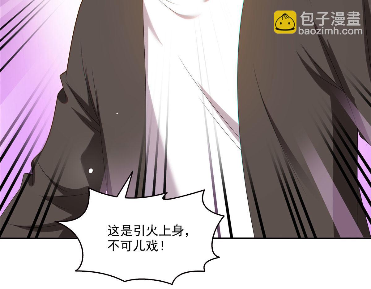 第561话 这个风险值得冒(1/3)-第564话