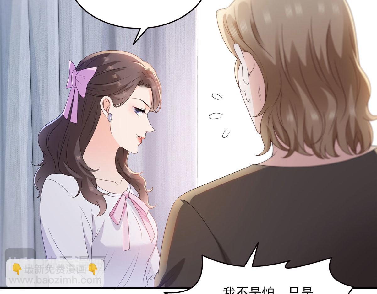 第561话 这个风险值得冒(1/3)-第564话