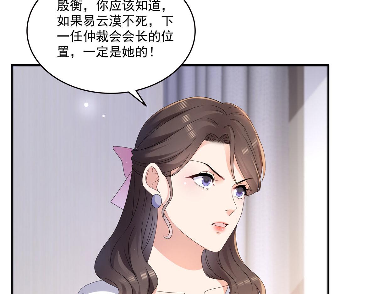 第561话 这个风险值得冒(1/3)-第564话