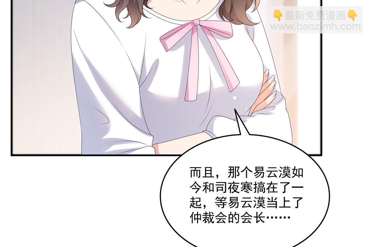 第561话 这个风险值得冒(1/3)-第564话