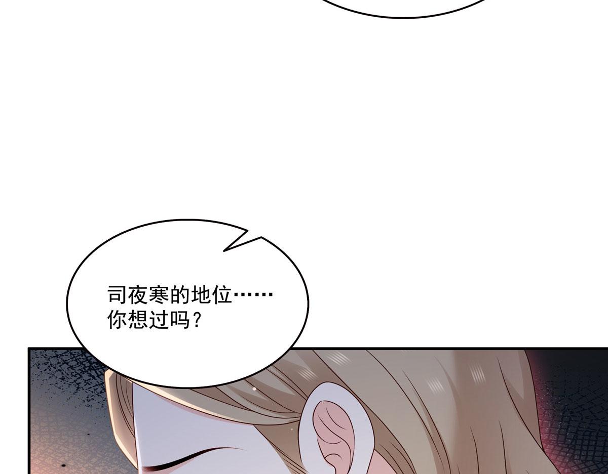 第561话 这个风险值得冒(1/3)-第564话