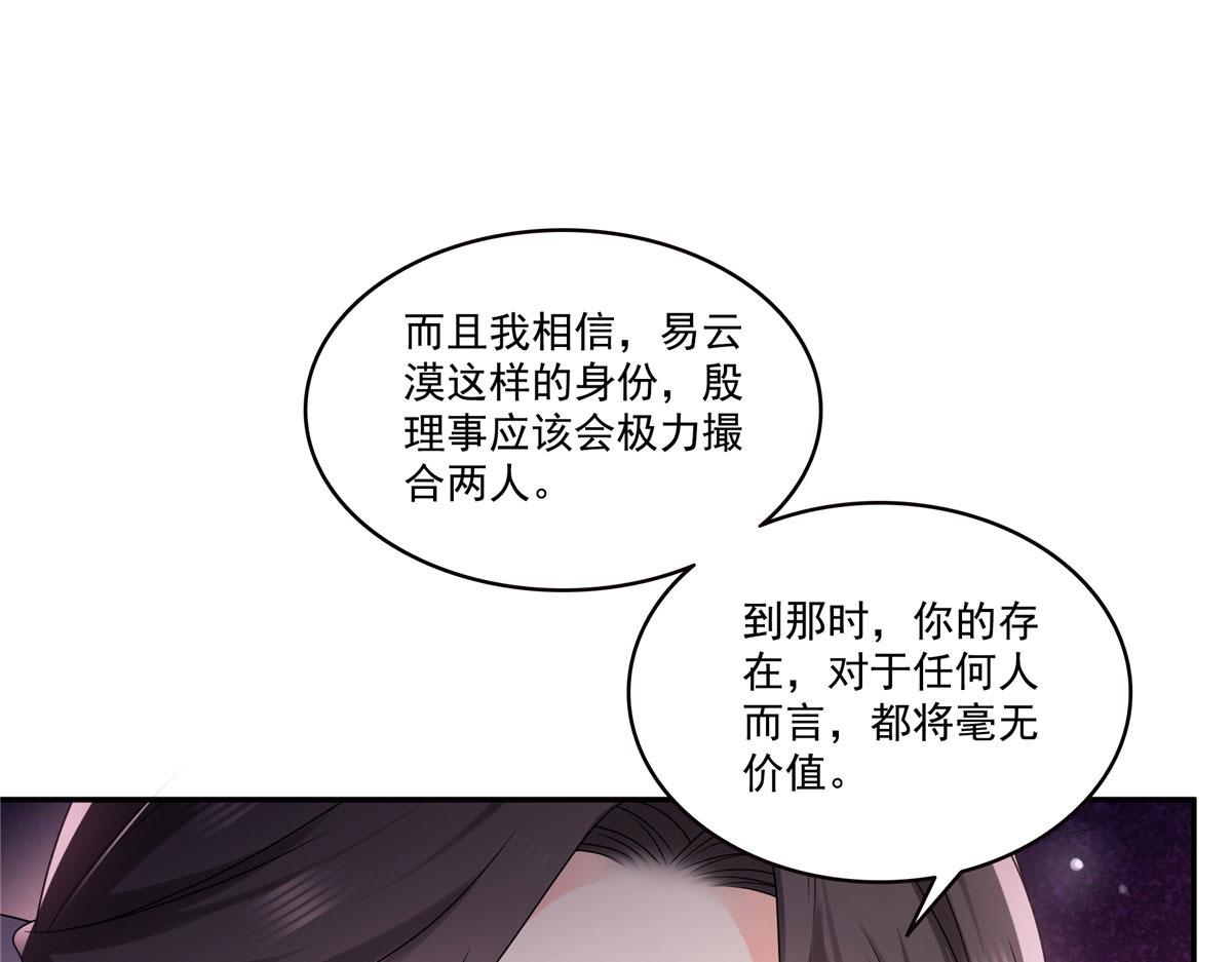 第561话 这个风险值得冒(1/3)-第564话