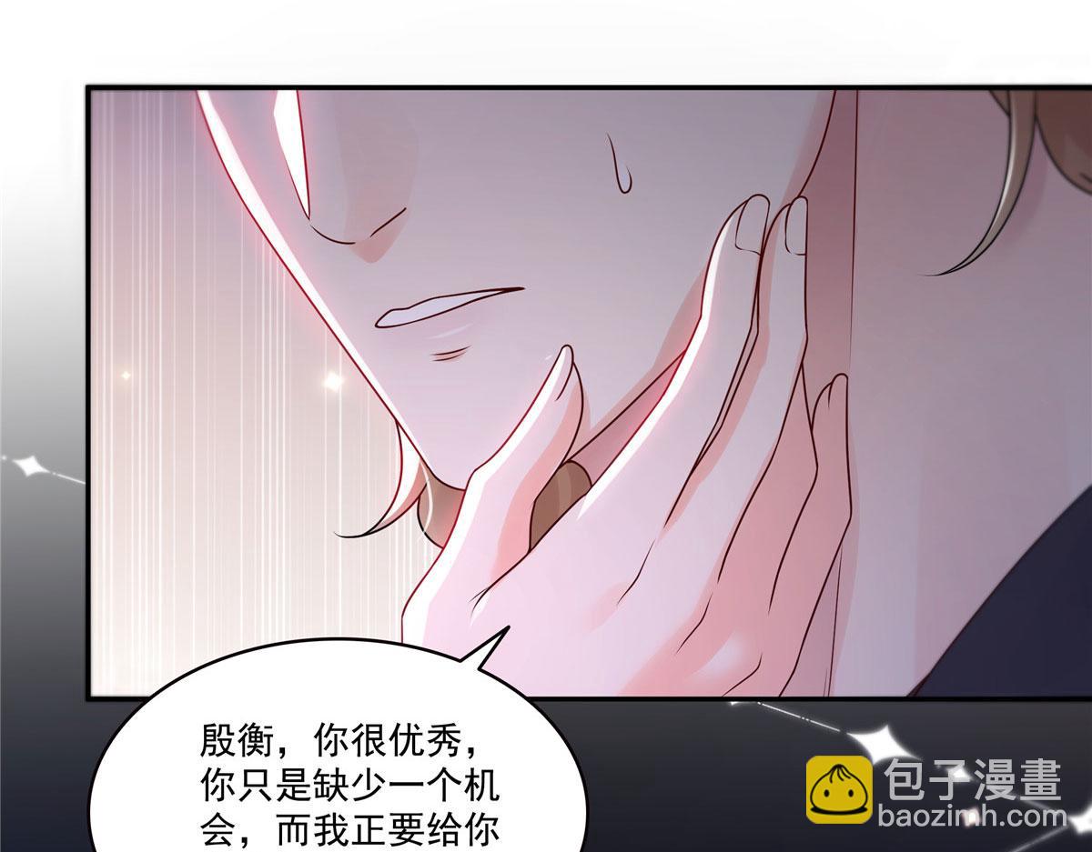 第561话 这个风险值得冒(1/3)-第564话