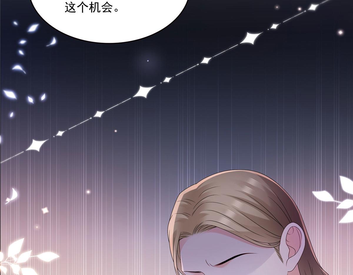 第561话 这个风险值得冒(1/3)-第564话
