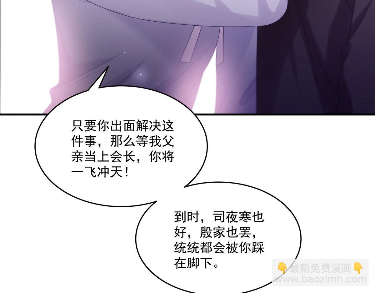 第561话 这个风险值得冒(1/3)-第564话