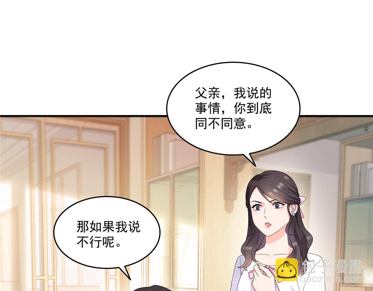 第561话 这个风险值得冒(1/3)-第564话