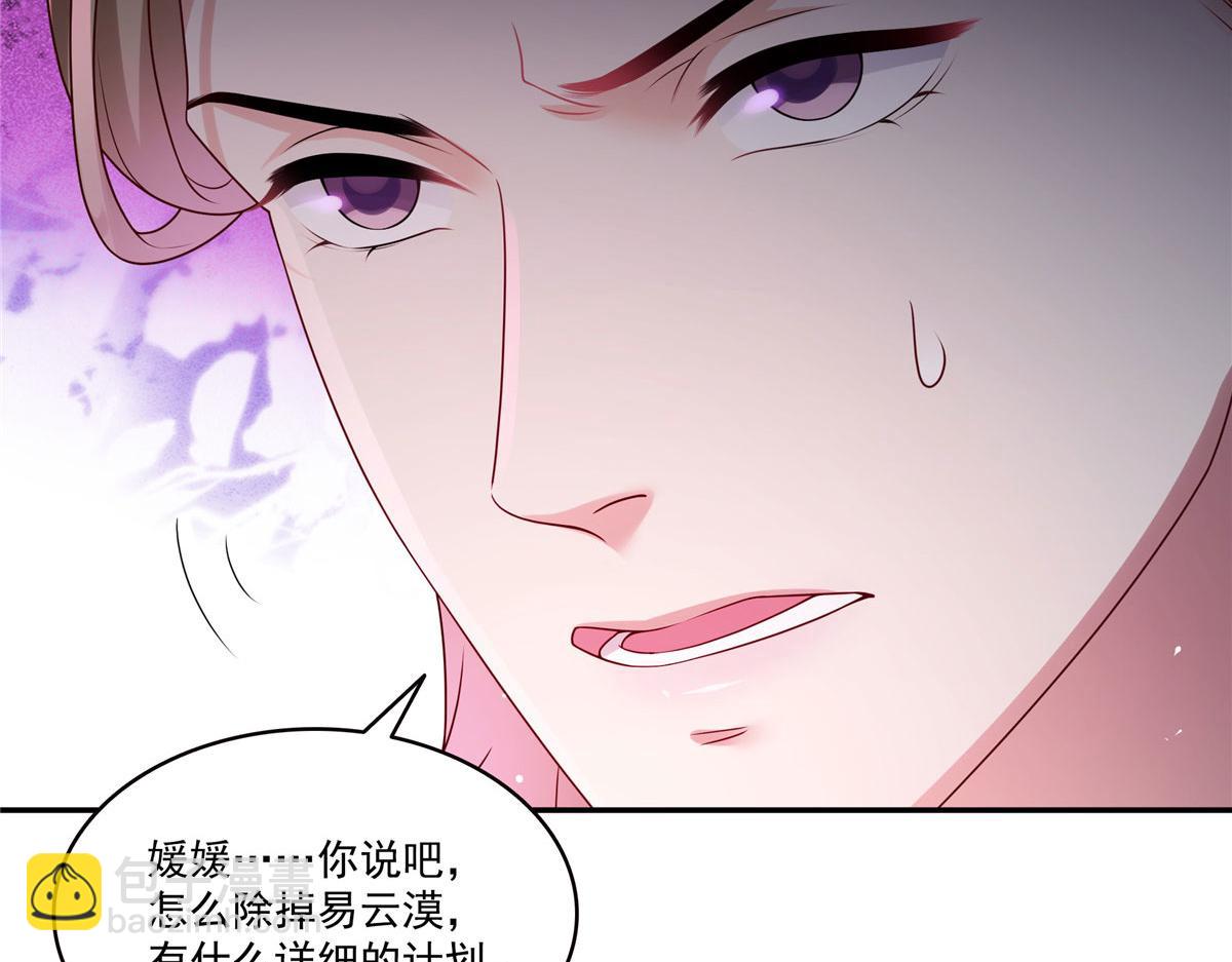 第561话 这个风险值得冒(1/3)-第564话