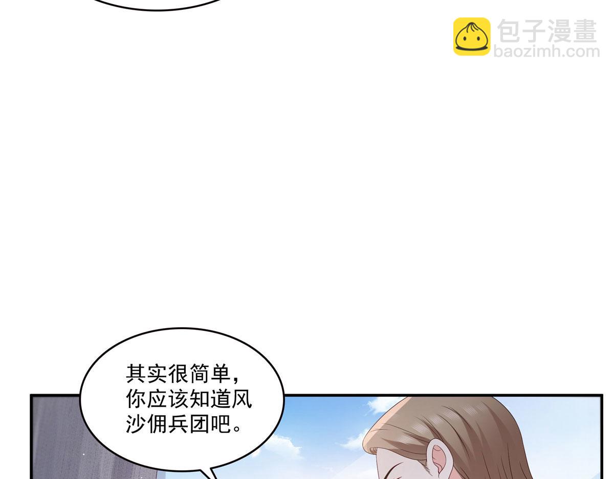 第561话 这个风险值得冒(1/3)-第564话