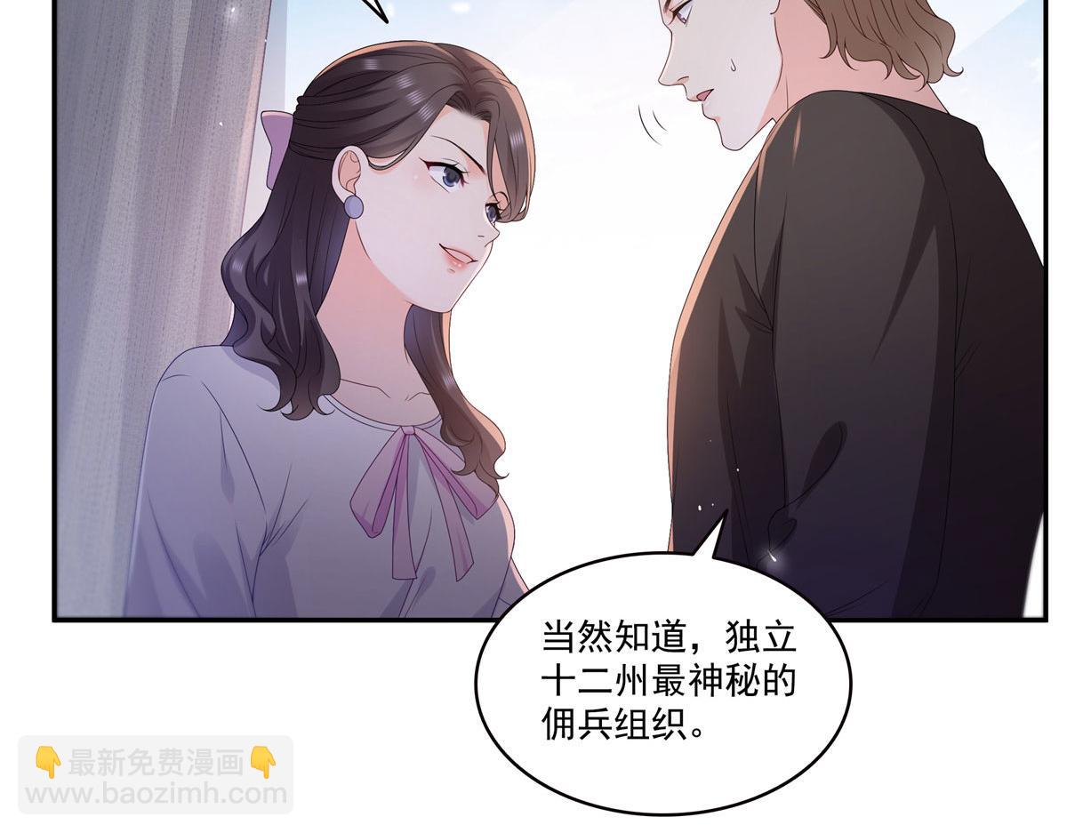 第561话 这个风险值得冒(1/3)-第564话