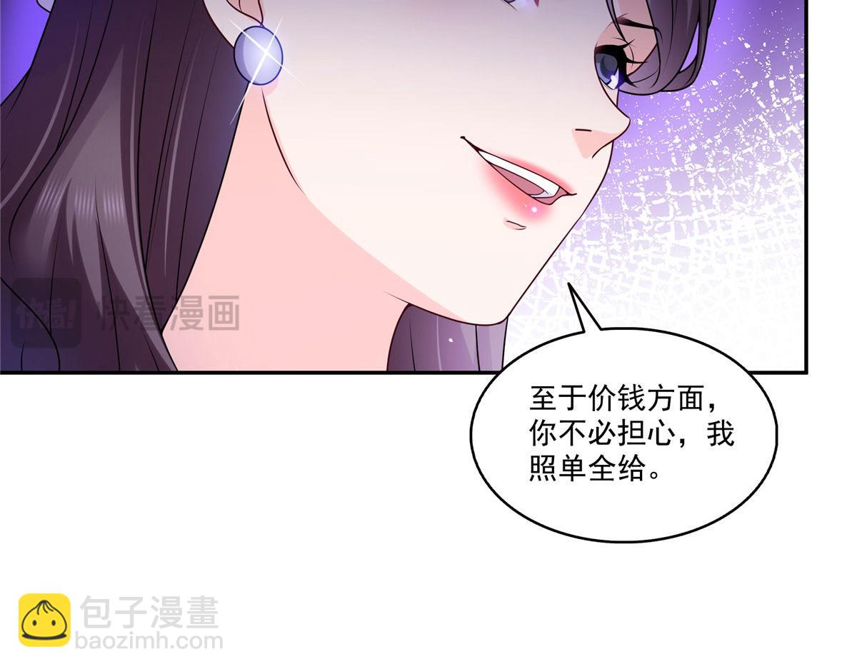 第561话 这个风险值得冒(1/3)-第564话