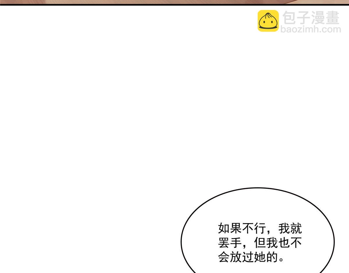 第561话 这个风险值得冒(1/3)-第564话