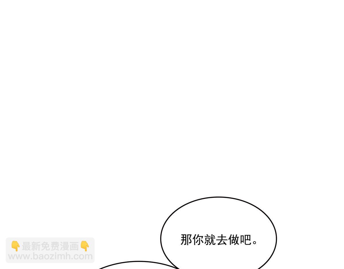 第561话 这个风险值得冒(1/3)-第564话