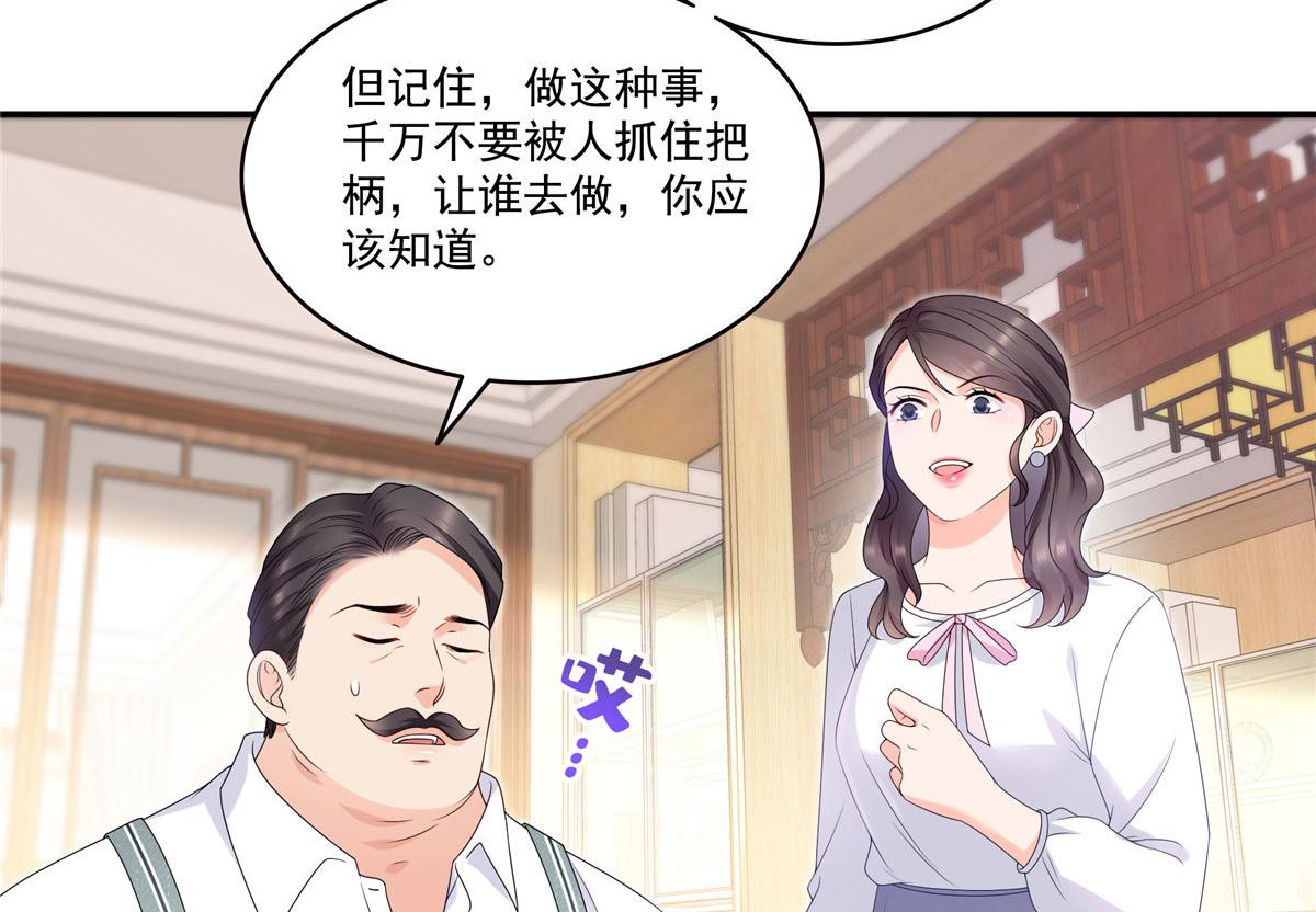 第561话 这个风险值得冒(1/3)-第564话