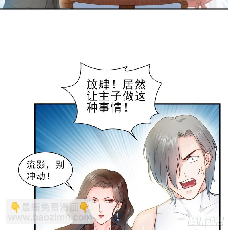 第五十五话 昏君的做派-第56话